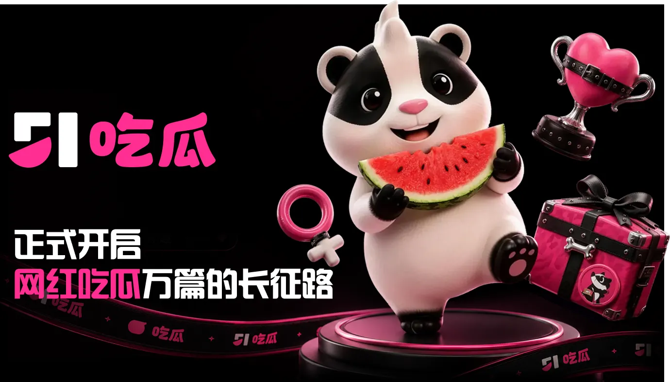 热点晨读