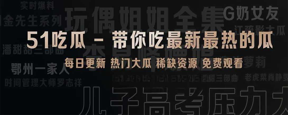 即时片段